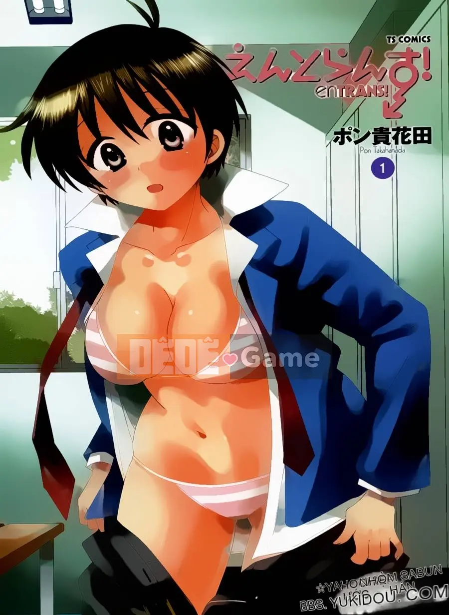 [ポン贵花田] Vòng TS!1