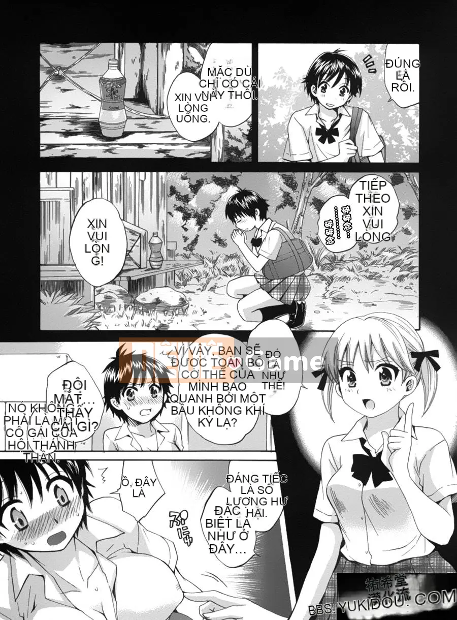 [ポン贵花田] Vòng TS!1