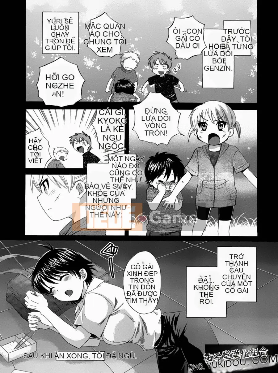 [ポン贵花田] Vòng TS!1