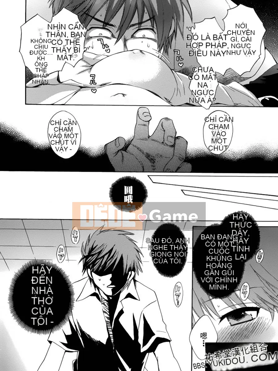 [ポン贵花田] Vòng TS!1