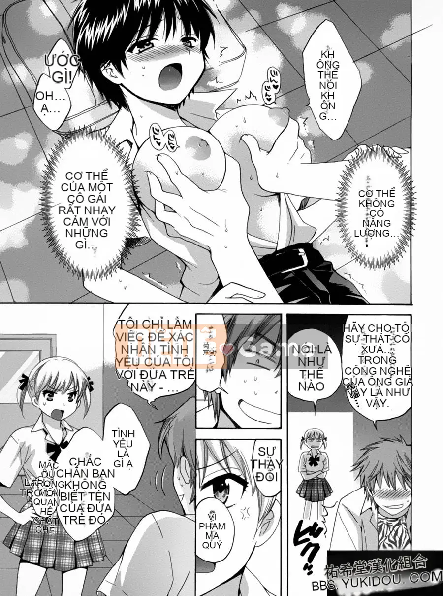 [ポン贵花田] Vòng TS!1