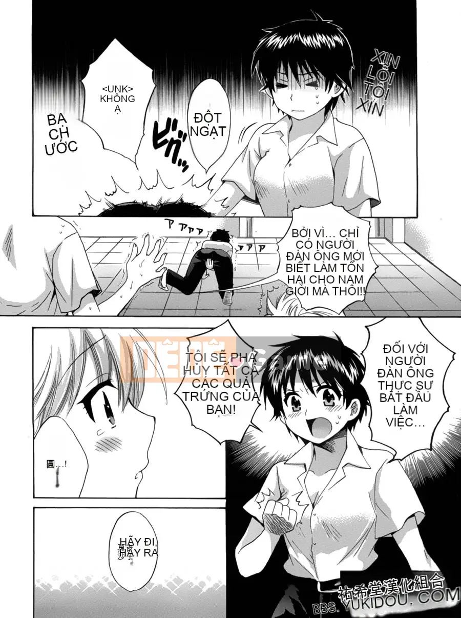 [ポン贵花田] Vòng TS!1