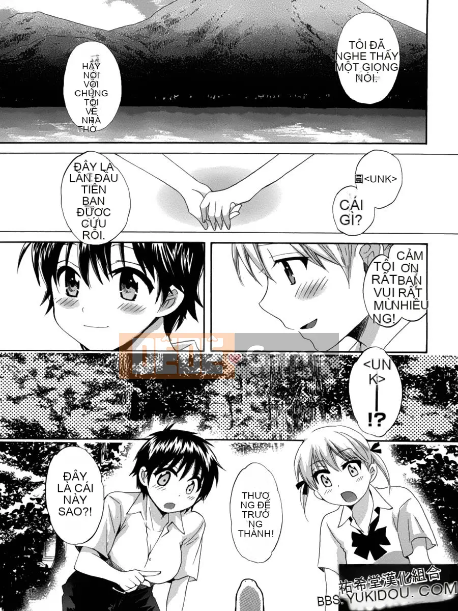 [ポン贵花田] Vòng TS!1