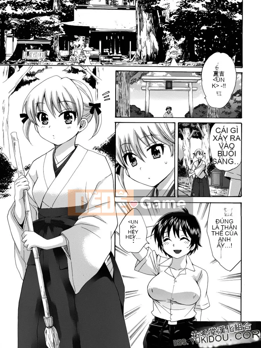 [ポン贵花田] Vòng TS!1