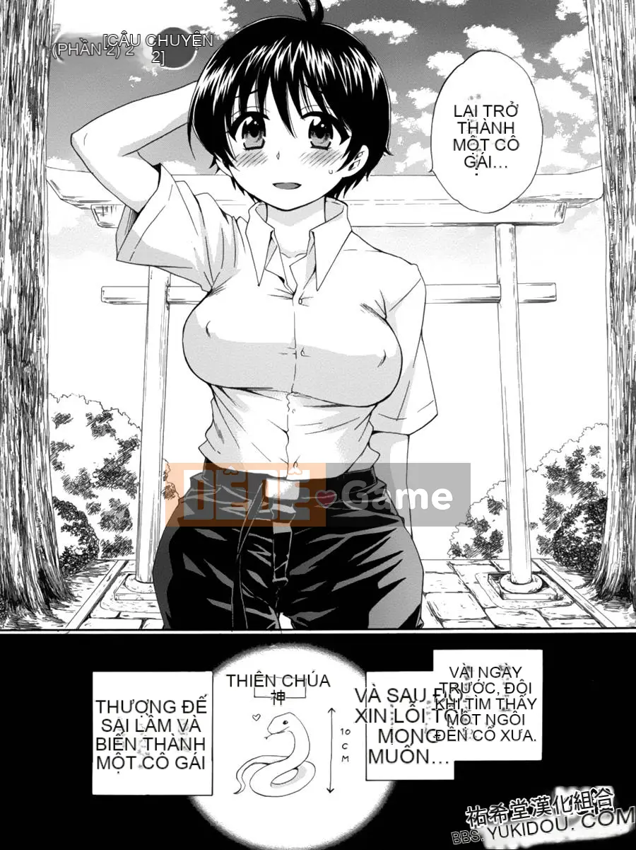 [ポン贵花田] Vòng TS!1