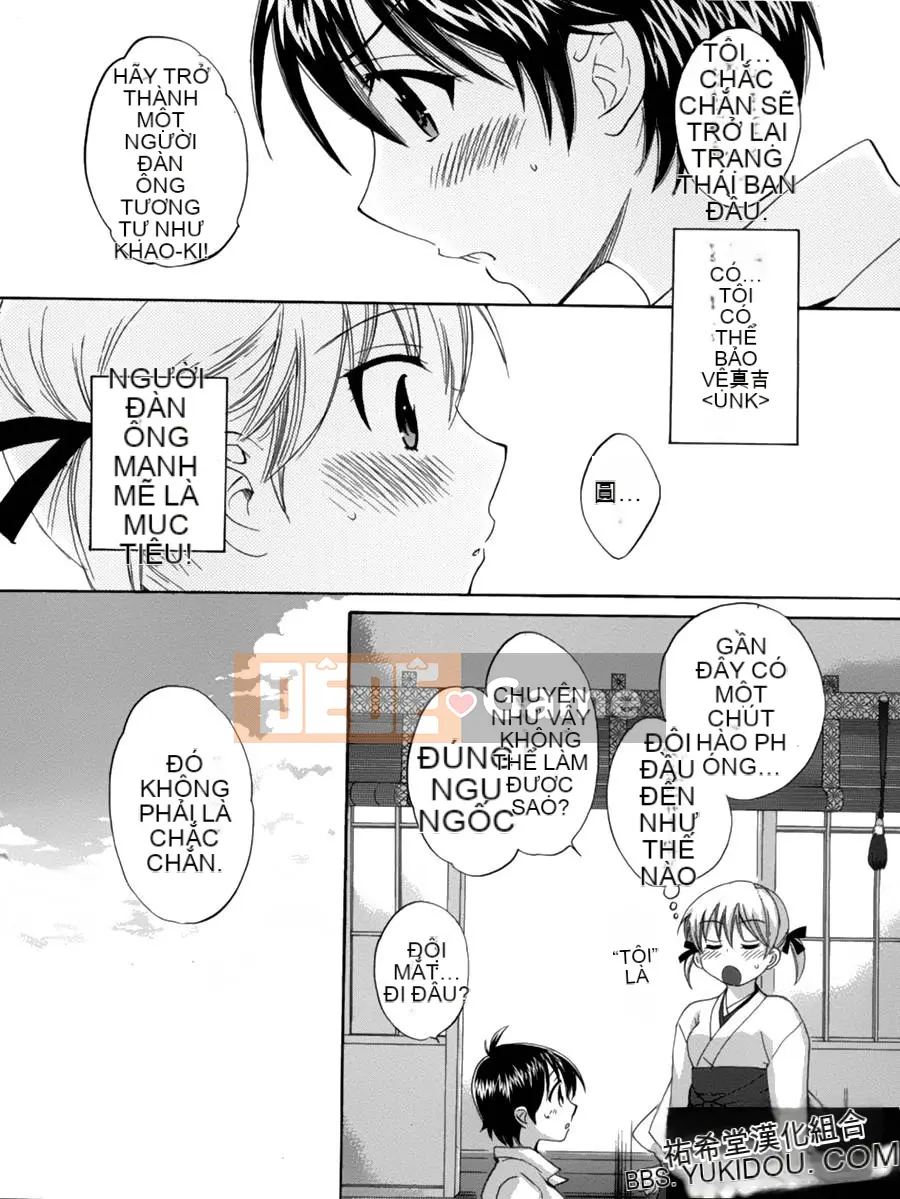 [ポン贵花田] Vòng TS!1