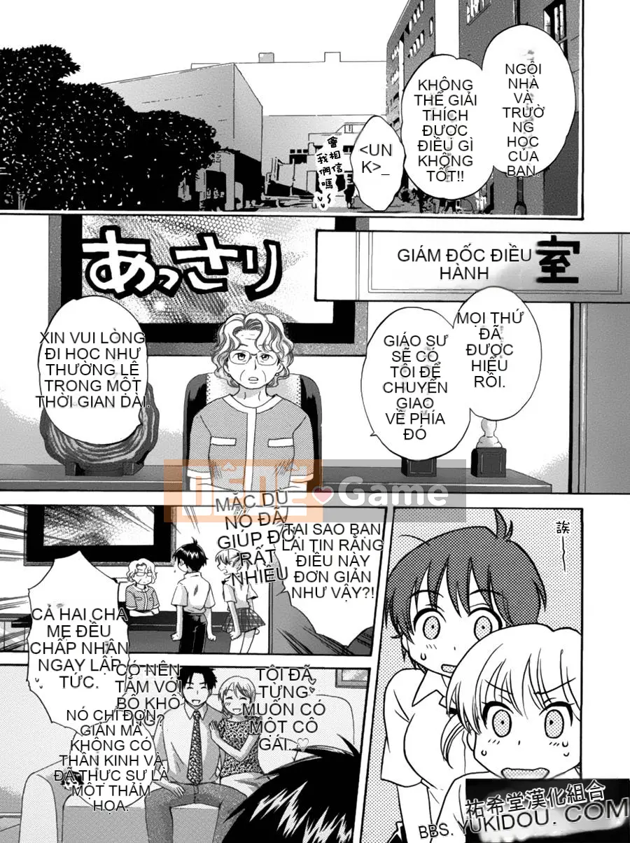 [ポン贵花田] Vòng TS!1