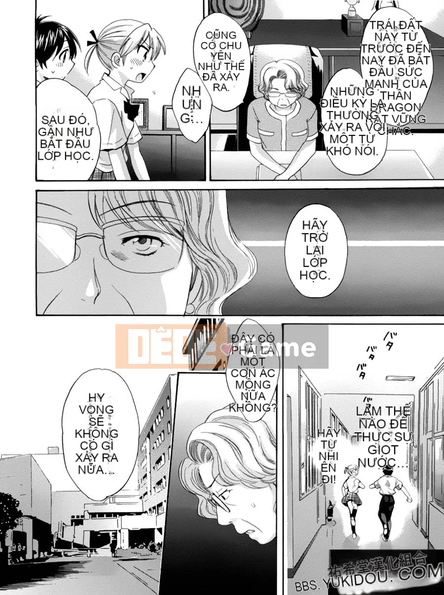 [ポン贵花田] Vòng TS!1