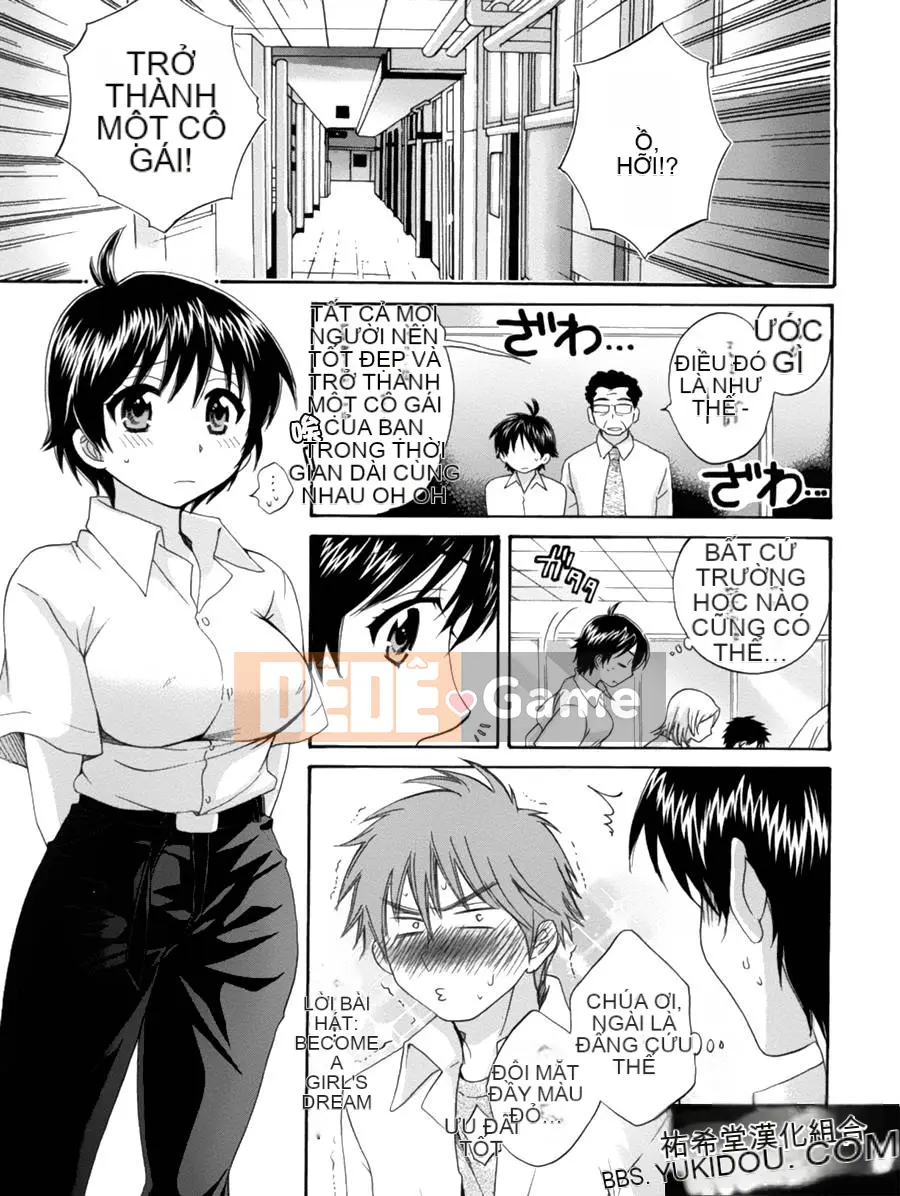 [ポン贵花田] Vòng TS!1