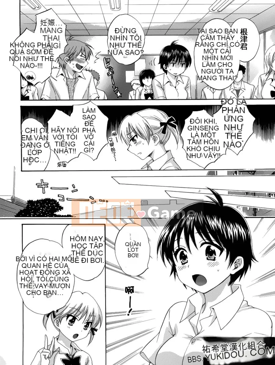 [ポン贵花田] Vòng TS!1