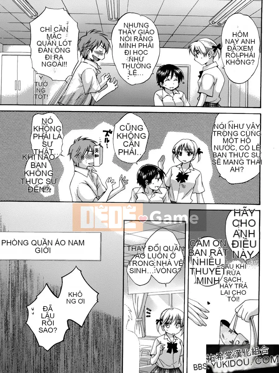 [ポン贵花田] Vòng TS!1