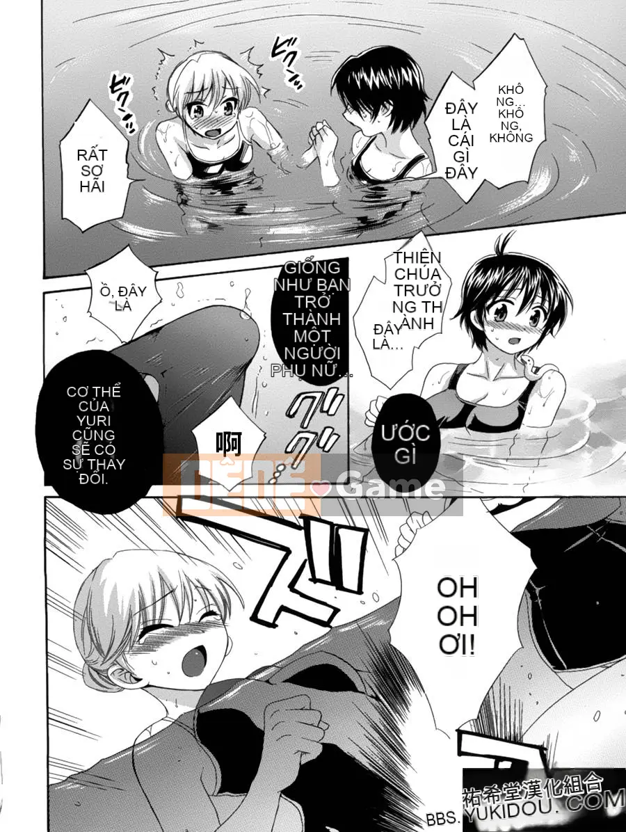 [ポン贵花田] Vòng TS!1