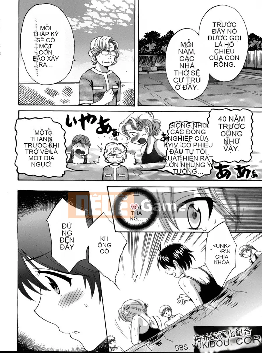 [ポン贵花田] Vòng TS!1