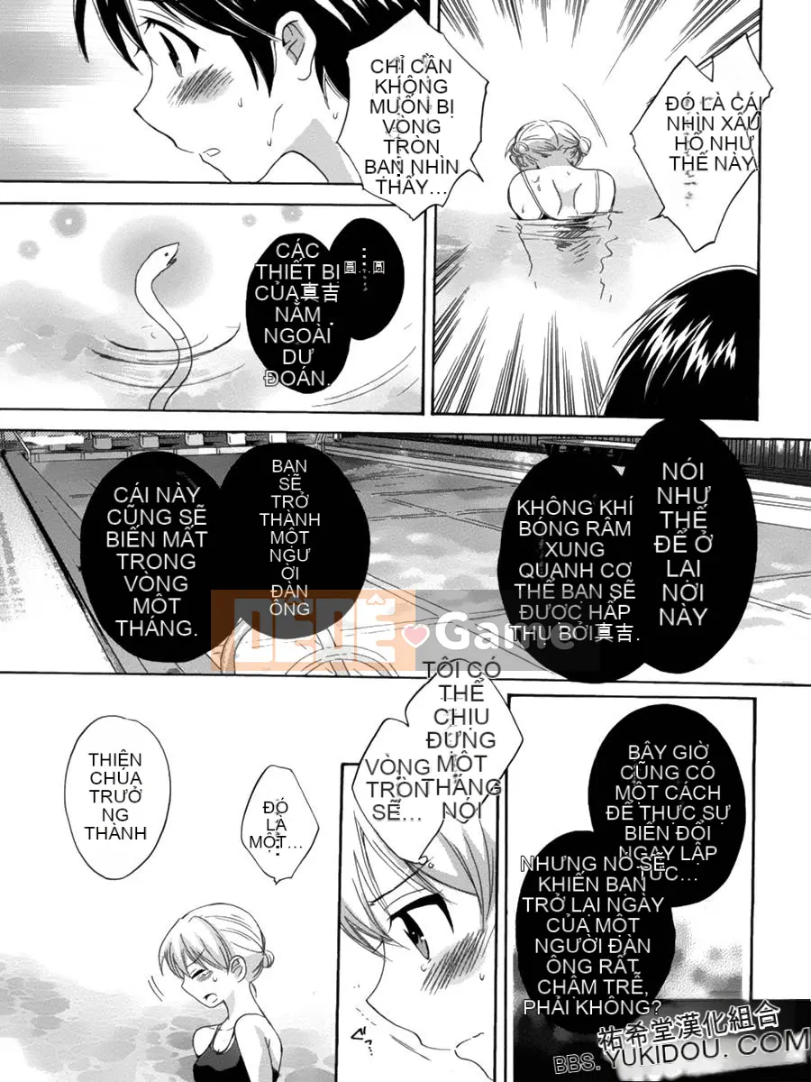 [ポン贵花田] Vòng TS!1