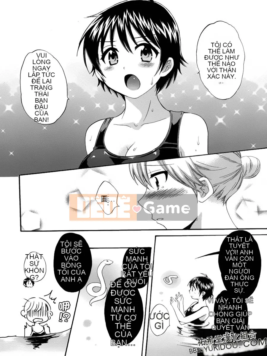 [ポン贵花田] Vòng TS!1