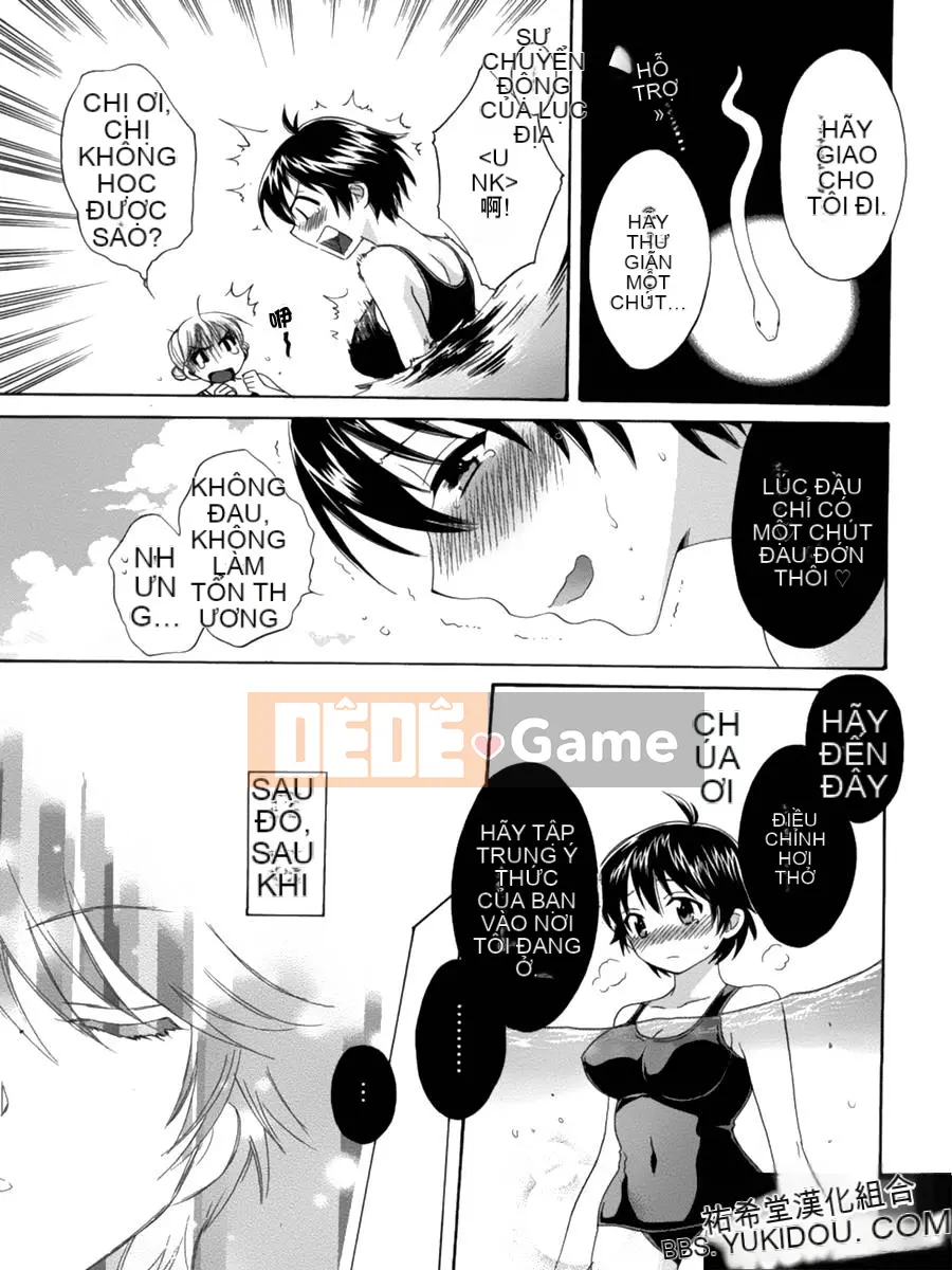 [ポン贵花田] Vòng TS!1