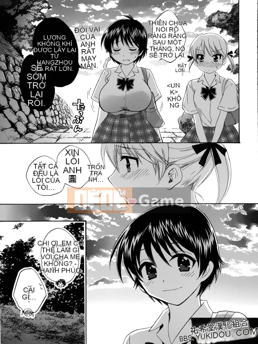 [ポン贵花田] Vòng TS!1