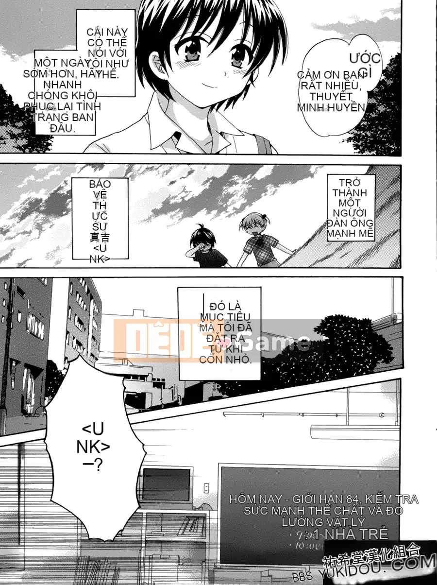 [ポン贵花田] Vòng TS!1