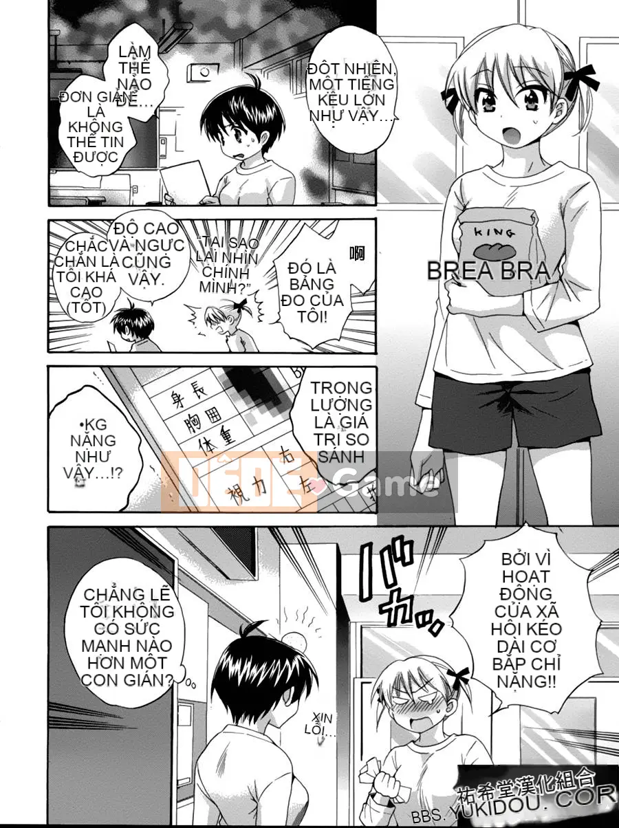 [ポン贵花田] Vòng TS!1