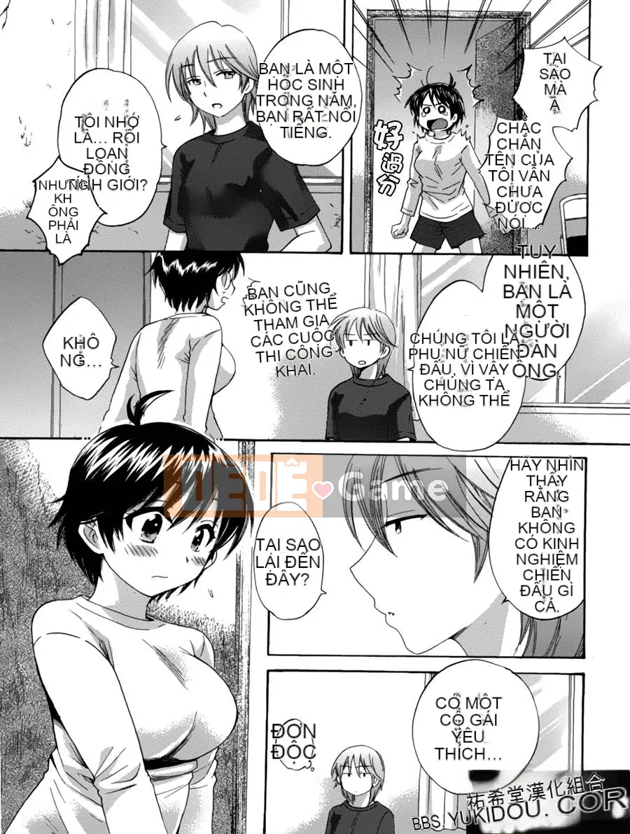 [ポン贵花田] Vòng TS!1