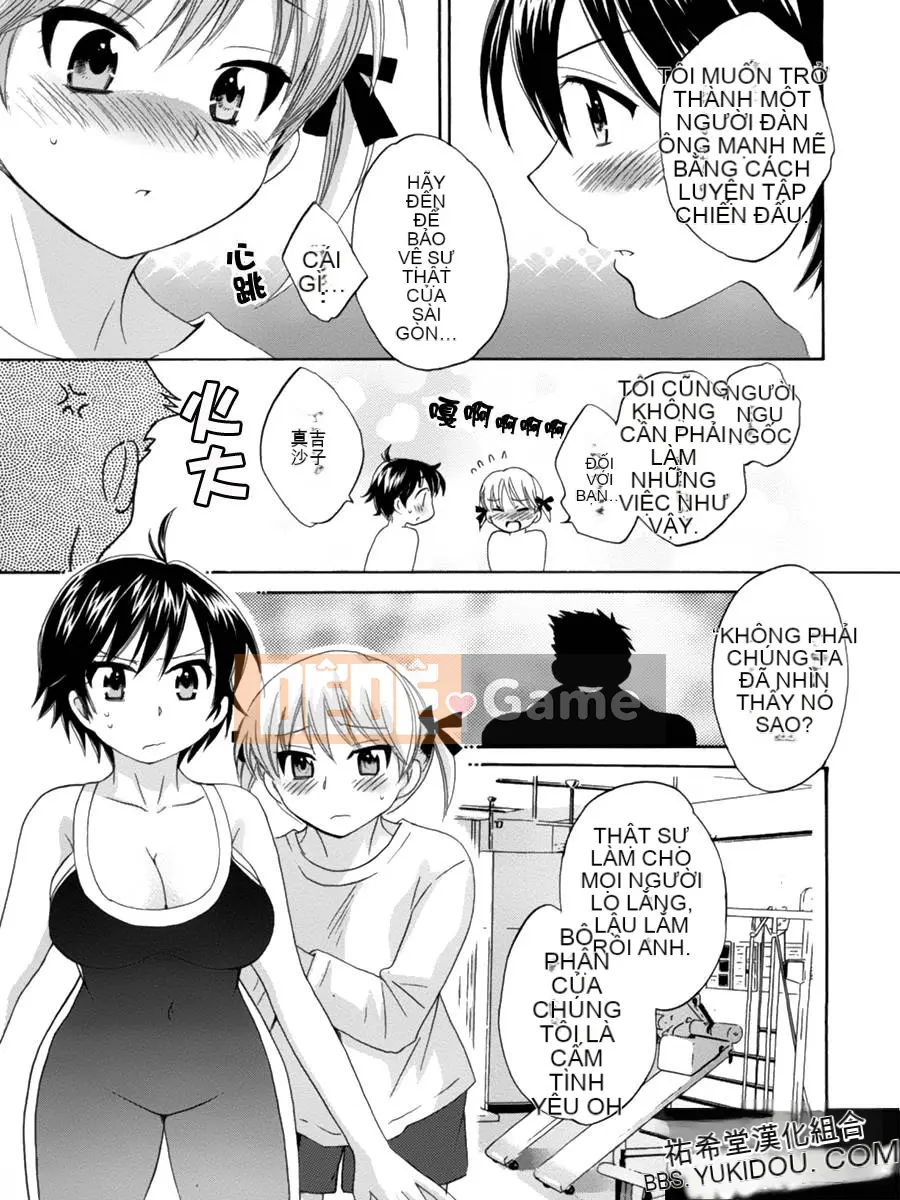 [ポン贵花田] Vòng TS!1