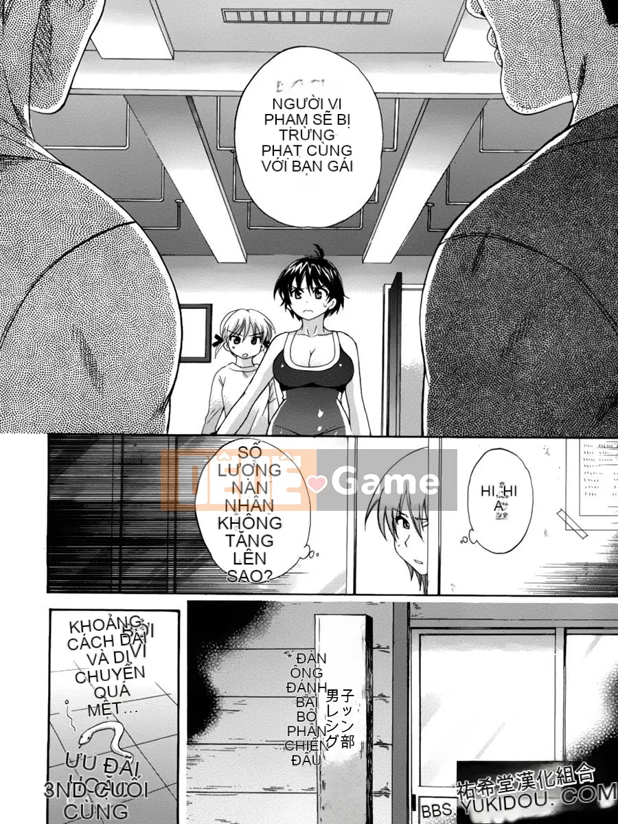 [ポン贵花田] Vòng TS!1