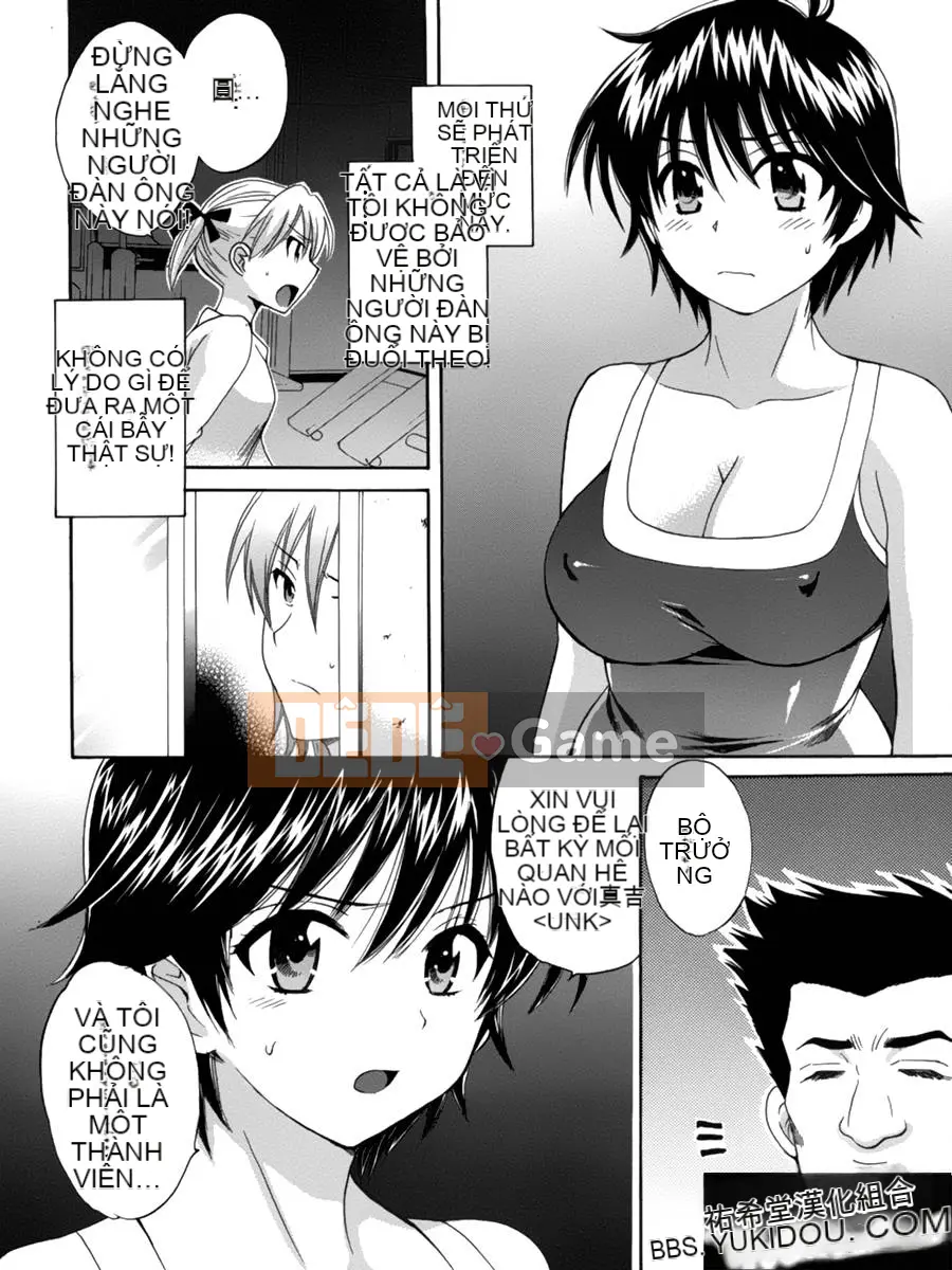 [ポン贵花田] Vòng TS!1