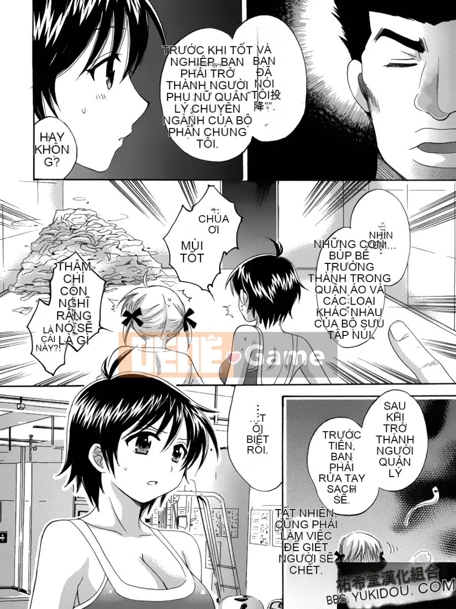 [ポン贵花田] Vòng TS!1