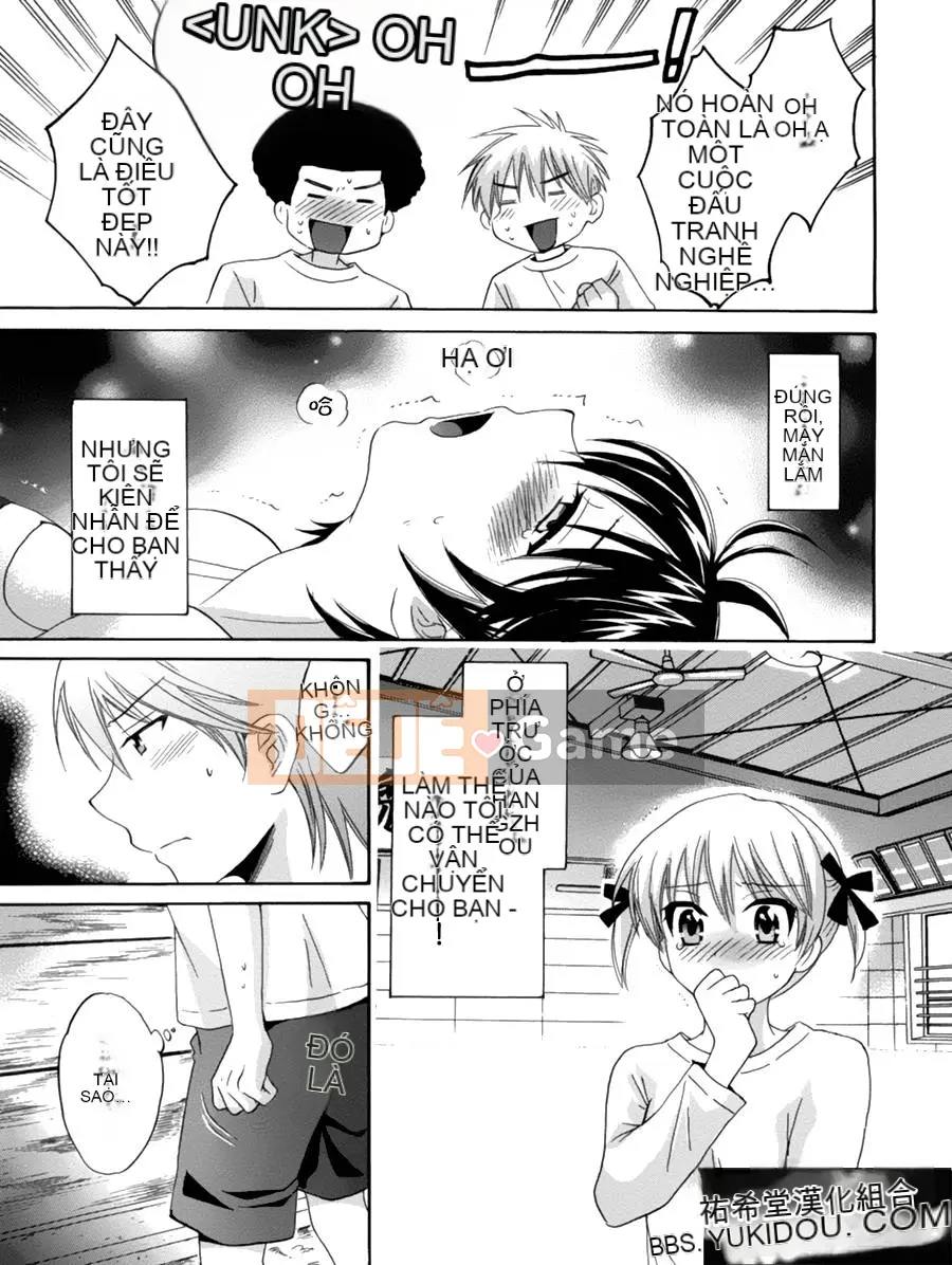 [ポン贵花田] Vòng TS!1