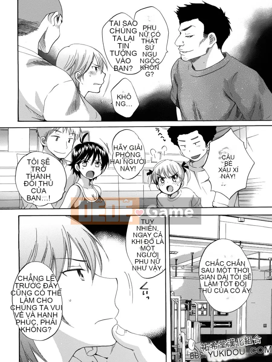 [ポン贵花田] Vòng TS!1