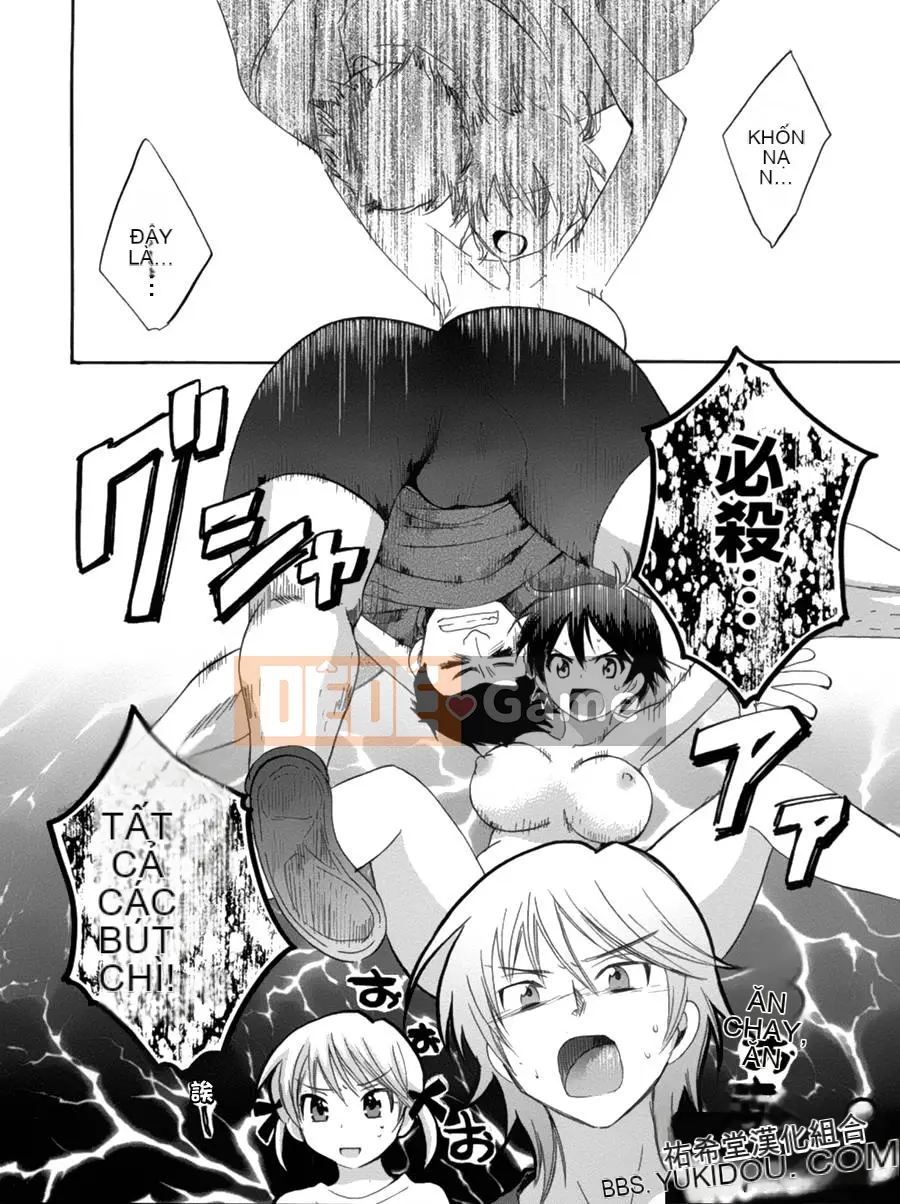 [ポン贵花田] Vòng TS!1