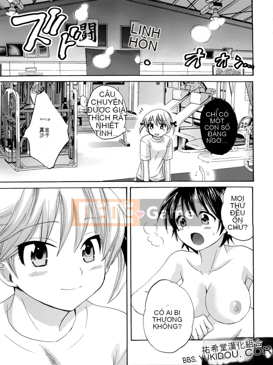 [ポン贵花田] Vòng TS!1