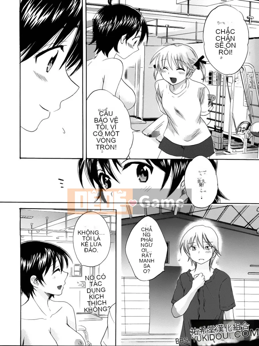 [ポン贵花田] Vòng TS!1