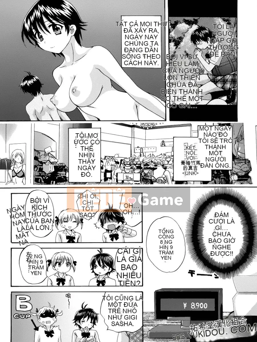 [ポン贵花田] Vòng TS!1