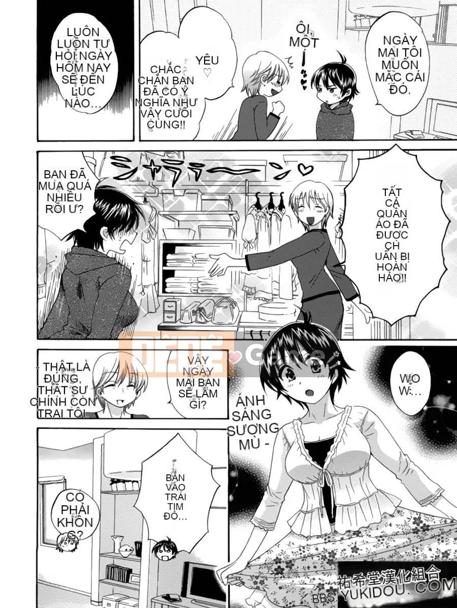 [ポン贵花田] Vòng TS!1