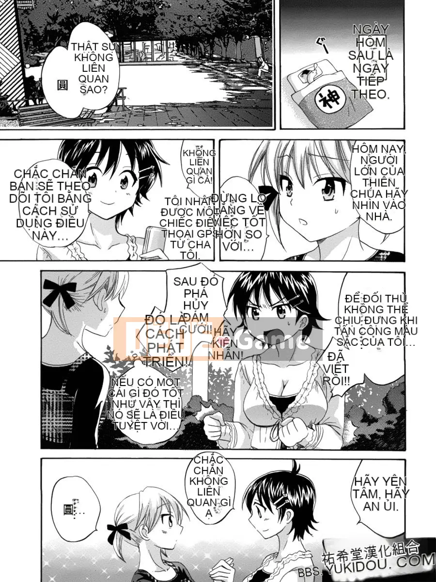 [ポン贵花田] Vòng TS!1