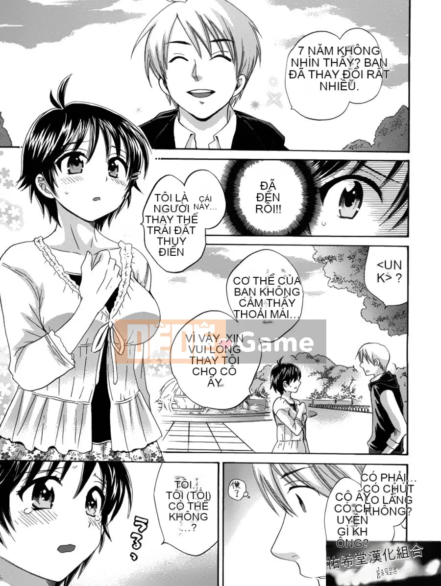 [ポン贵花田] Vòng TS!1