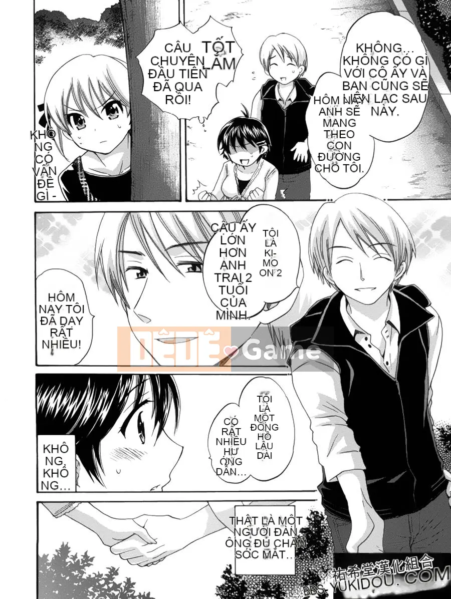 [ポン贵花田] Vòng TS!1