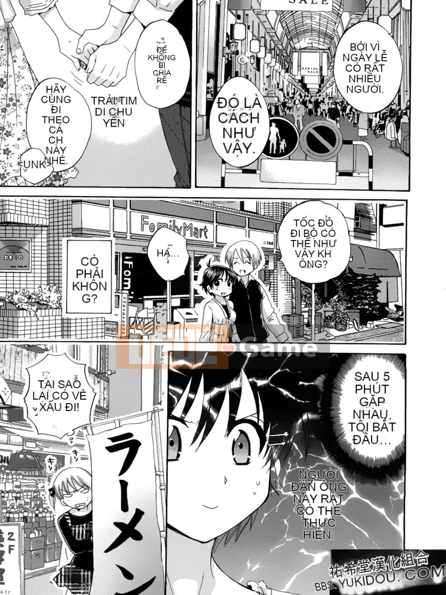 [ポン贵花田] Vòng TS!1