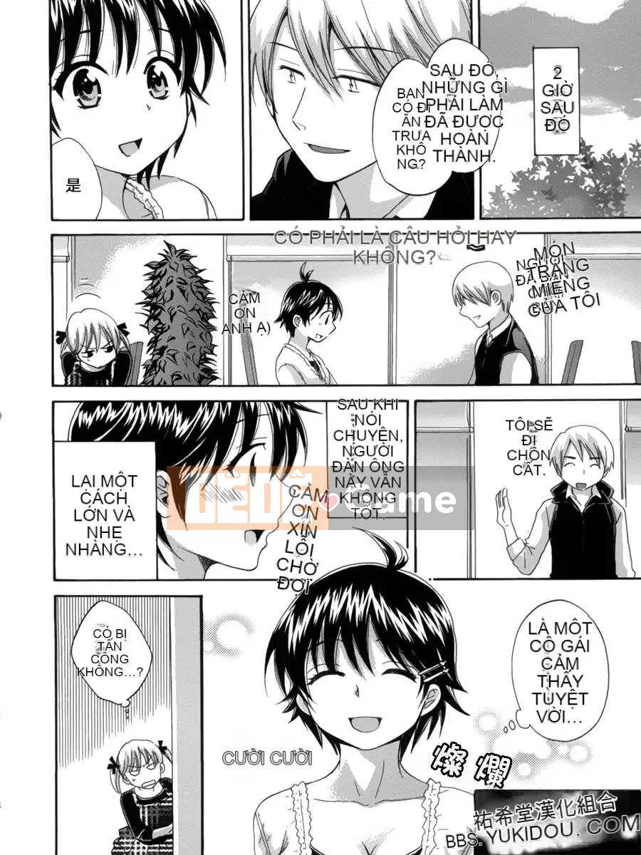 [ポン贵花田] Vòng TS!1