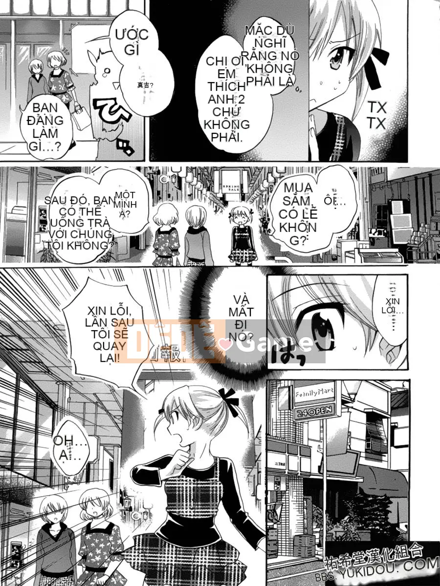 [ポン贵花田] Vòng TS!1