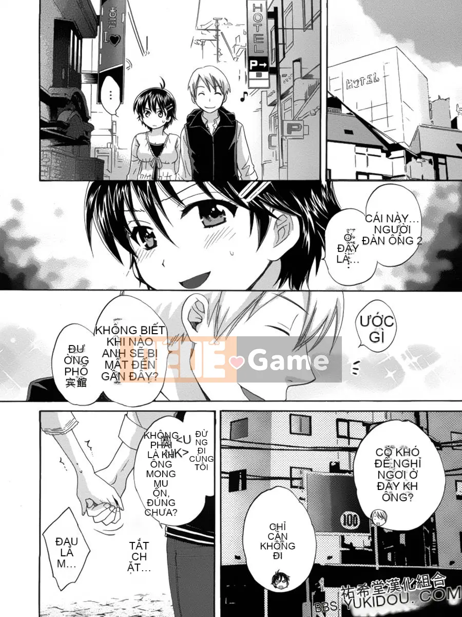 [ポン贵花田] Vòng TS!1