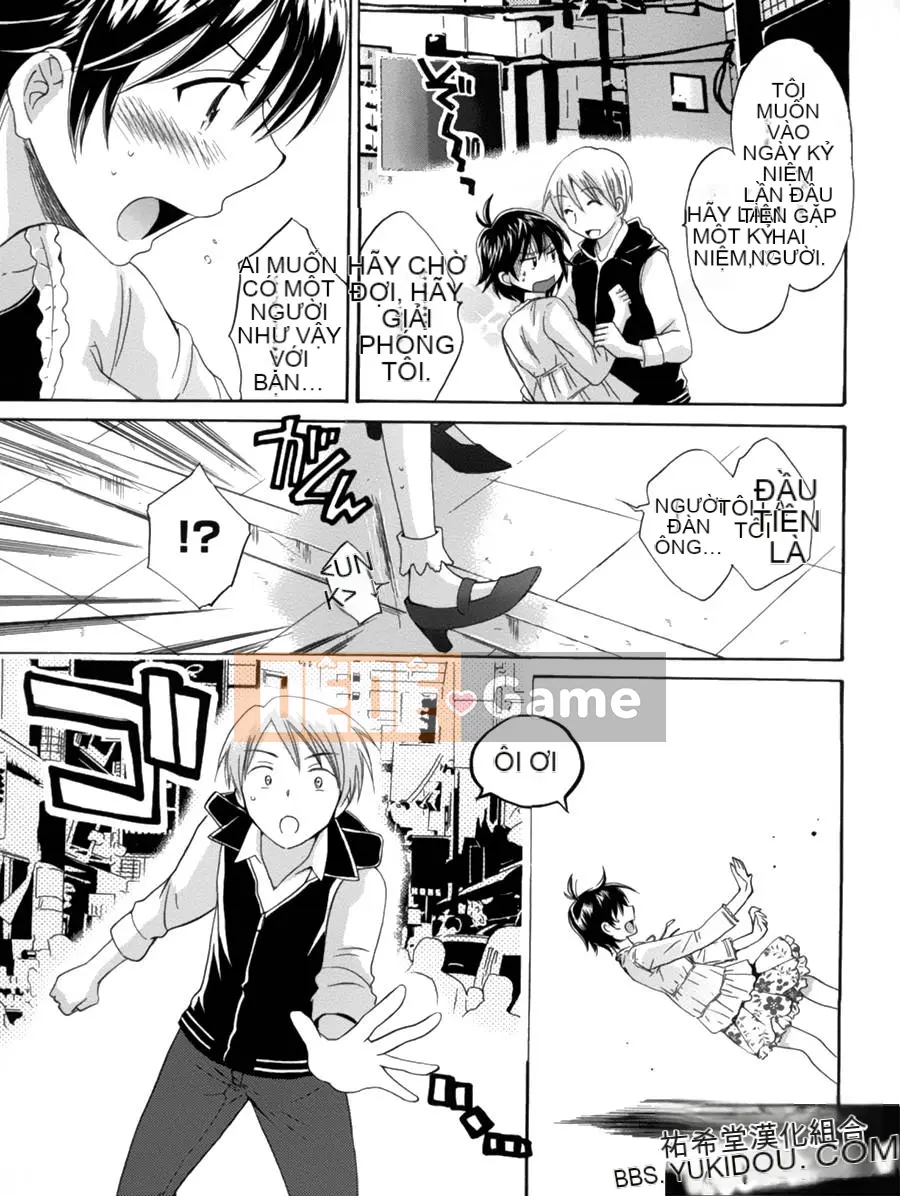 [ポン贵花田] Vòng TS!1