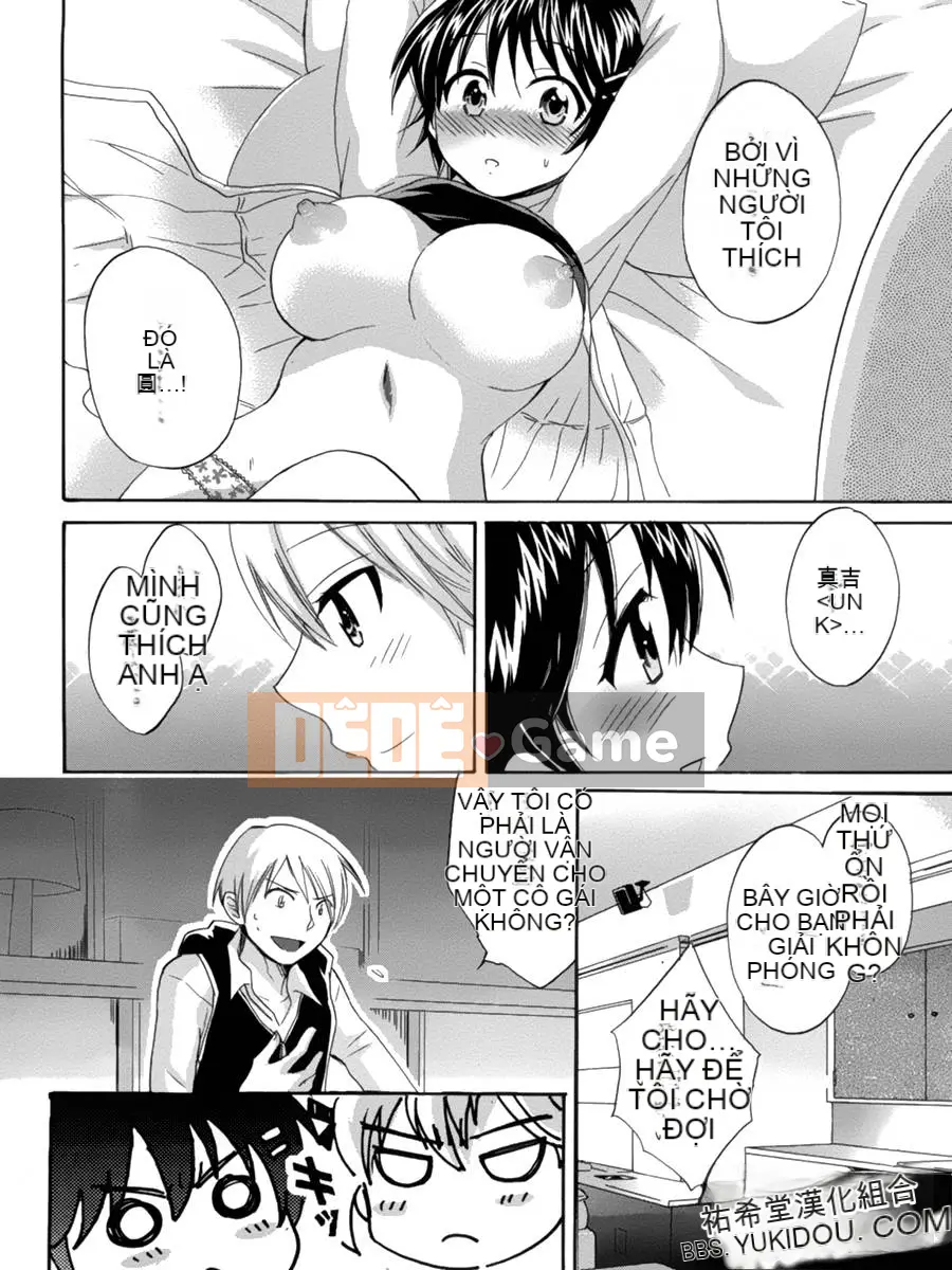 [ポン贵花田] Vòng TS!1