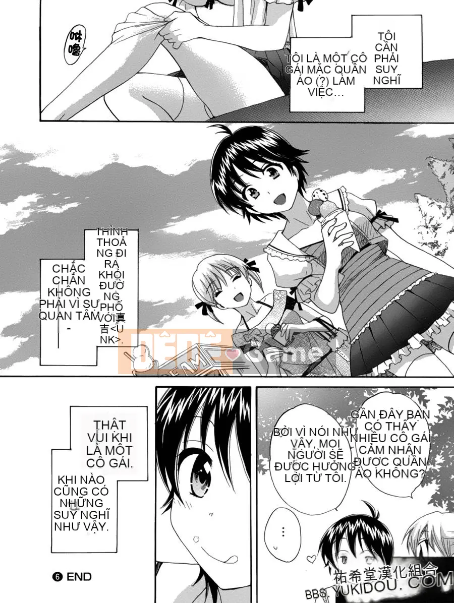 [ポン贵花田] Vòng TS!1