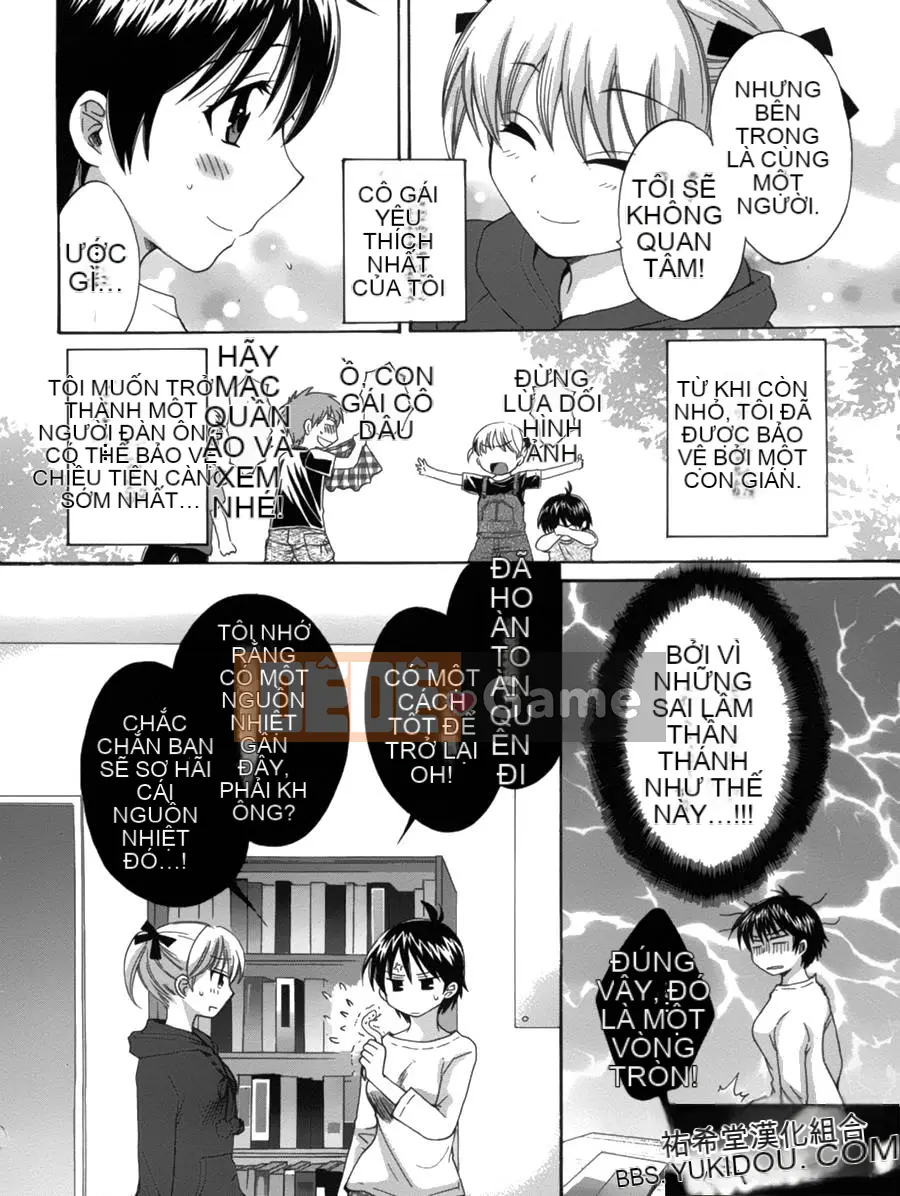 [ポン贵花田] Vòng TS!1