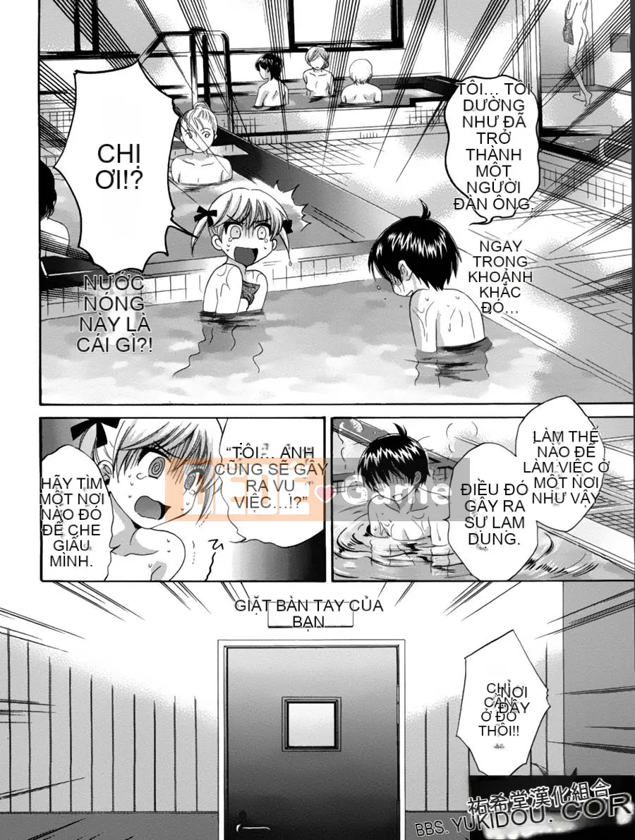 [ポン贵花田] Vòng TS!1