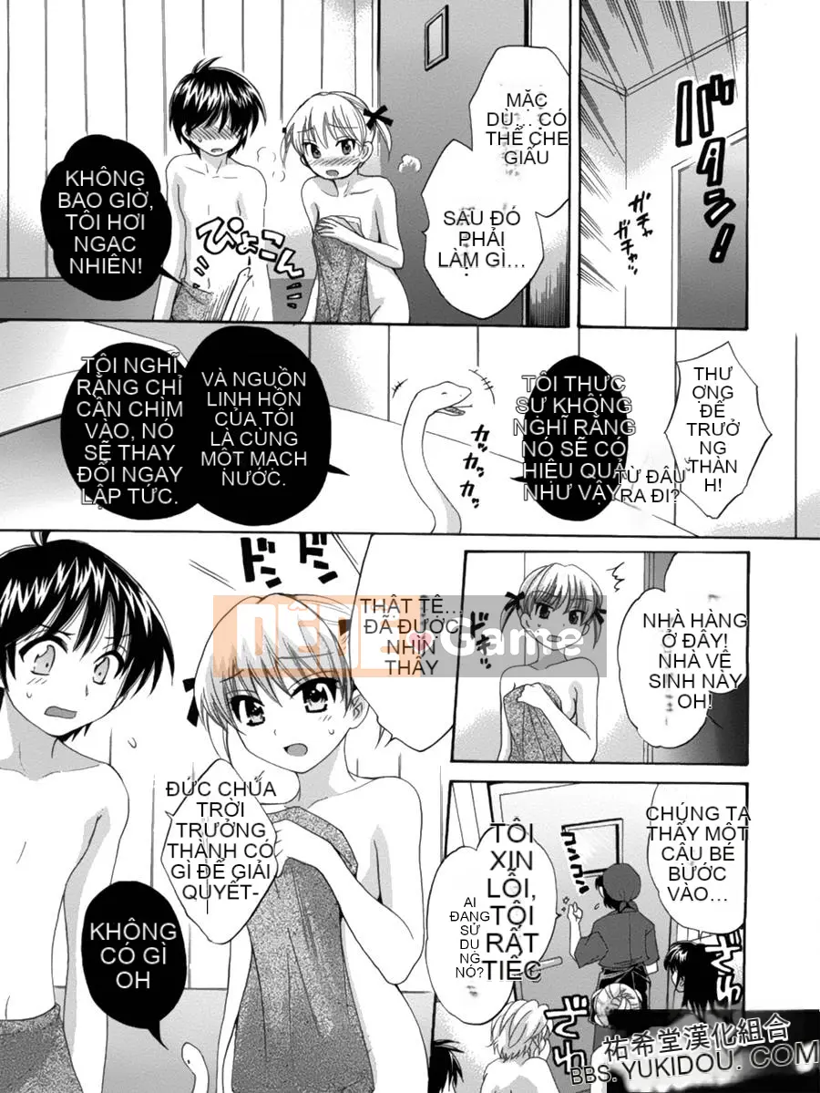 [ポン贵花田] Vòng TS!1