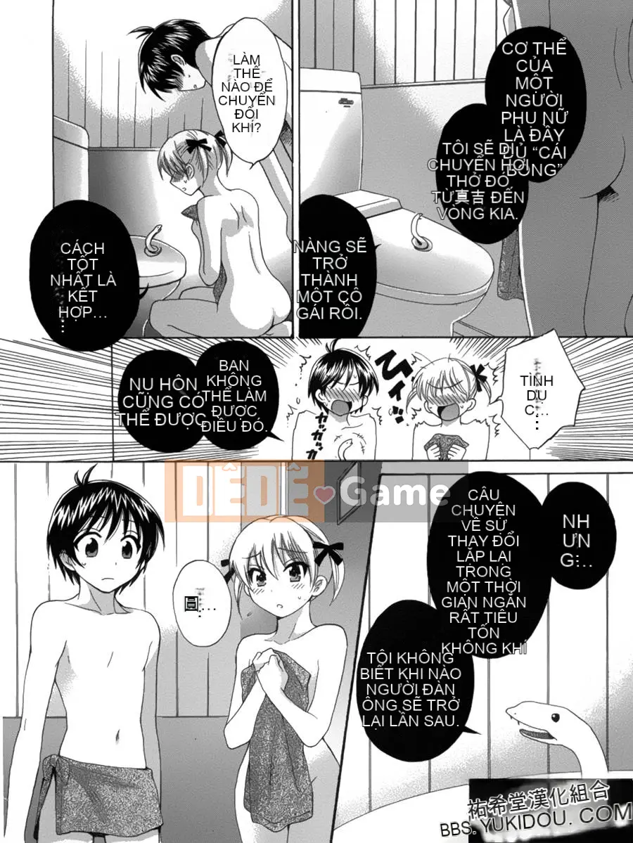 [ポン贵花田] Vòng TS!1