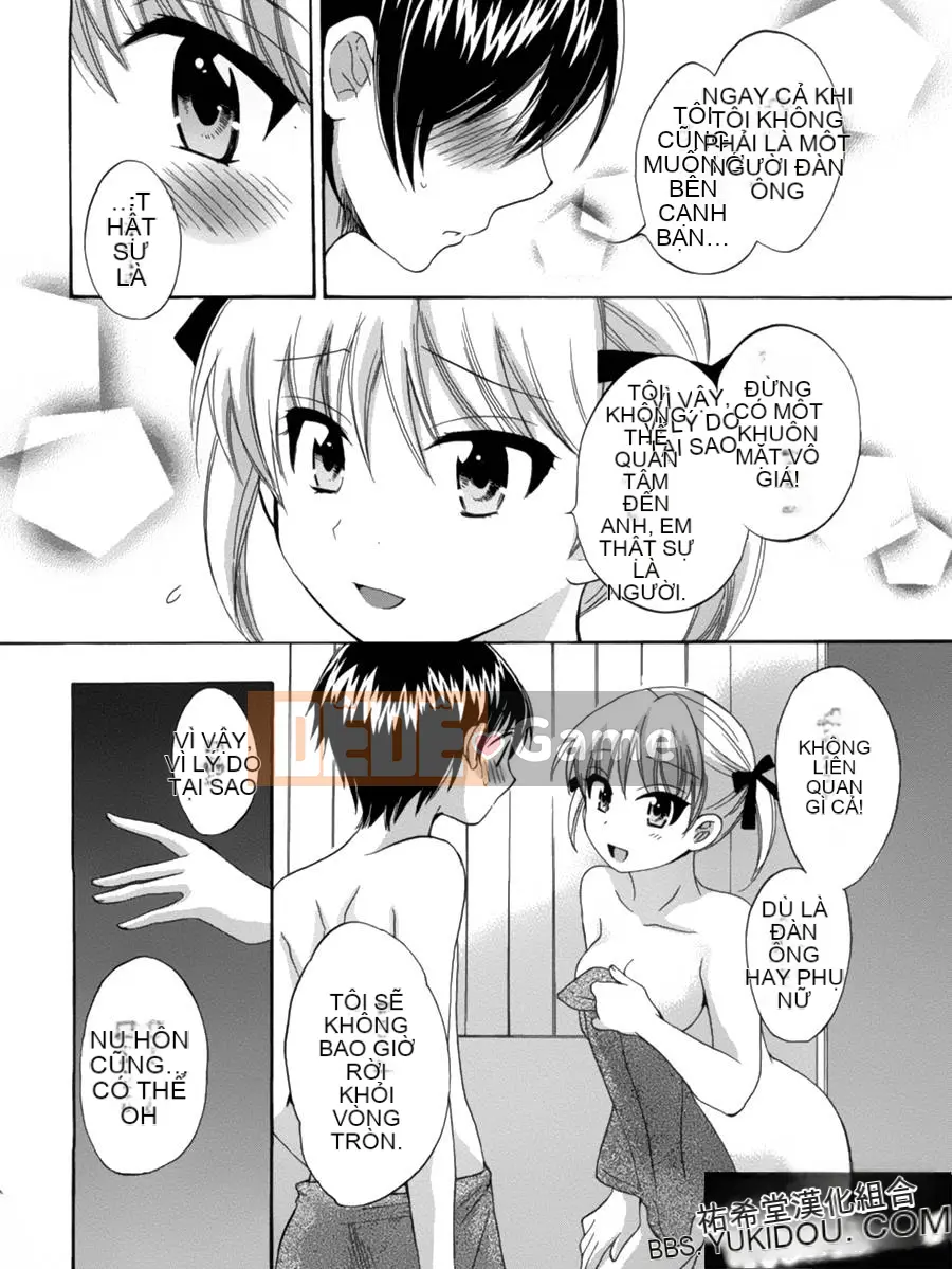 [ポン贵花田] Vòng TS!1